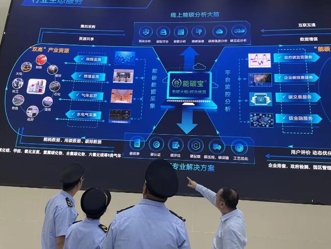 智慧減碳幫企業(yè)抓住環(huán)?！板X袋子”，減碳措施讓火電廠一年碳排放量減少5%