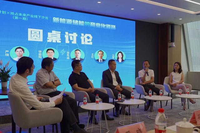 儲能產(chǎn)業(yè)到了變局時刻，如何才能把握商機?