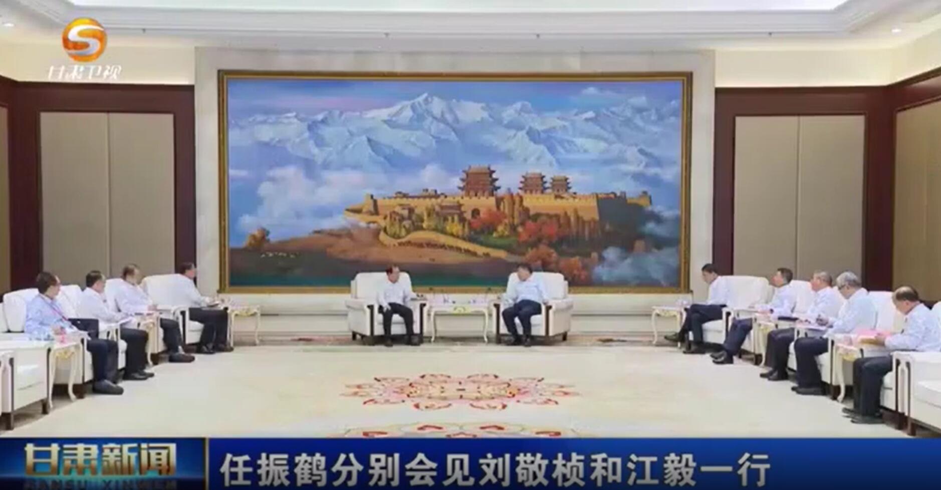 華電集團(tuán)黨組書記、董事長(zhǎng)江毅拜會(huì)甘肅省委副書記、省長(zhǎng)任振鶴