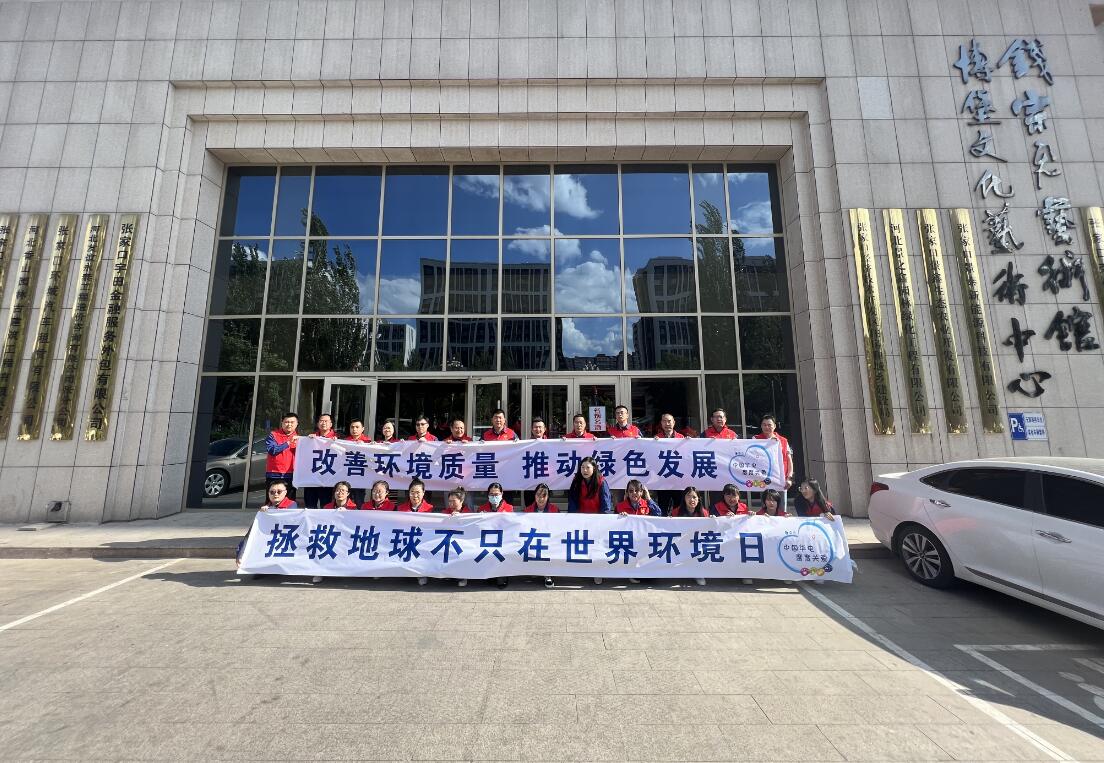 【全國(guó)節(jié)能宣傳周】華電冀北新能源:節(jié)能有方 富能不“負(fù)”能