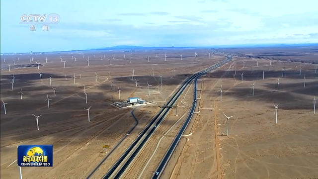 陸上新能源基地、海上風(fēng)電基地集群……推動(dòng)新能源“立”起來我們這樣做