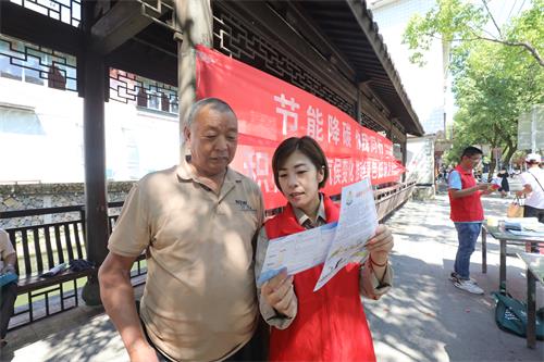 國(guó)網(wǎng)壽寧縣供電公司:宣傳節(jié)能低碳 倡導(dǎo)綠色生活