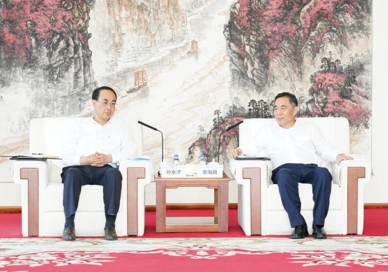 中國能建黨委書記、董事長宋海良與中國中車黨委書記、董事長孫永才會談