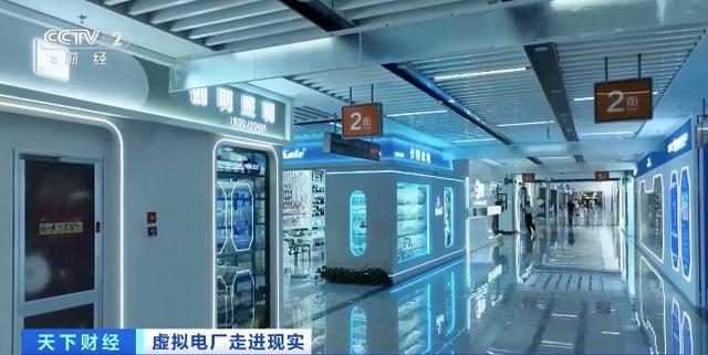 200億元大市場(chǎng)!“電力+算力”聚沙成塔,虛擬電廠促新業(yè)態(tài)涌現(xiàn)!