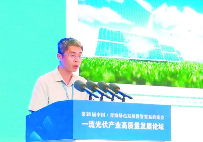 王世江:光伏產(chǎn)業(yè)發(fā)展現(xiàn)狀和趨勢