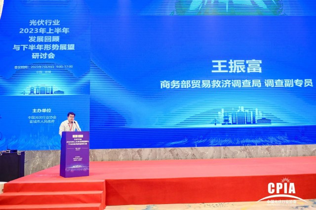 商務(wù)部:以光伏為代表的綠色轉(zhuǎn)型產(chǎn)品成為出口新增長(zhǎng)點(diǎn)