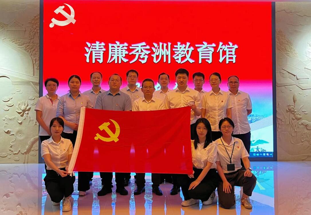 國網(wǎng)信息通信產(chǎn)業(yè)集團(tuán)嘉興國電通:黨建引領(lǐng)聚合力 攜手共建創(chuàng)發(fā)展