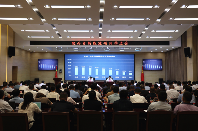 陜西能源局：年底并網(wǎng)3個大型風(fēng)光基地，完成去年保障性新能源項(xiàng)目50%投資額