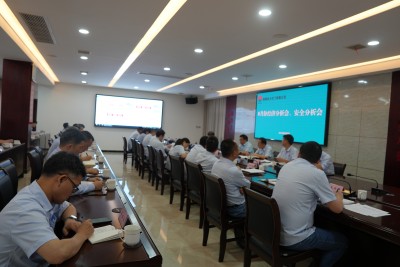陜煤石電召開8月份月度工作會暨經(jīng)濟(jì)活動(dòng)分析會、安全分析會