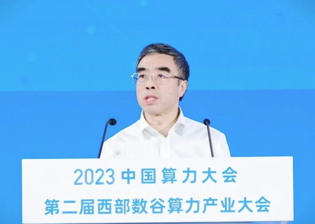 華為梁華：夯實智能算力底座，助力高質(zhì)量發(fā)展