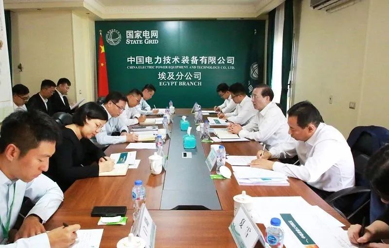 辛保安調(diào)研國(guó)網(wǎng)駐非辦、中電裝備埃及分公司