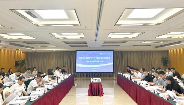 風(fēng)光8.37GW！國家電投畢節(jié)千萬千瓦級(jí)綜合能源基地過審