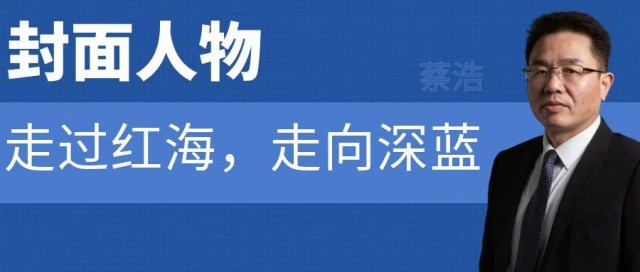中國(guó)光伏支架簡(jiǎn)史：走過(guò)紅海，走向深藍(lán)