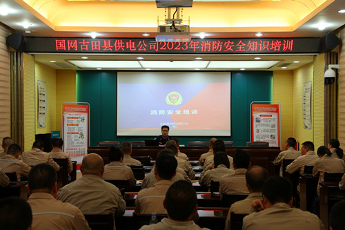 國(guó)網(wǎng)古田縣供電公司:突出實(shí)戰(zhàn)練兵 提升應(yīng)急處置能力