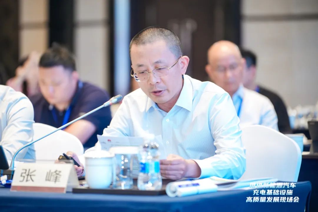 華為數(shù)字能源張峰：加快建設(shè)以超、快充為主的高質(zhì)量充電基礎(chǔ)設(shè)施，促進(jìn)新能源汽車與新型電力系統(tǒng)產(chǎn)業(yè)持續(xù)健康發(fā)展