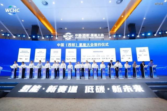 超10億，陜西綠色能源基金設(shè)立