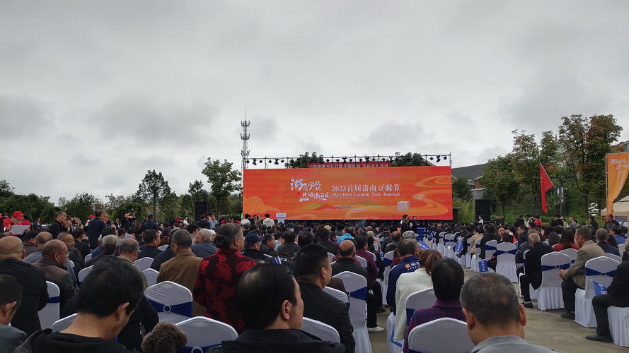 國(guó)網(wǎng)洛南縣供電公司:保電有我 護(hù)航洛南豆腐節(jié)