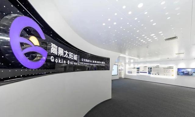 四年估值200億，這家光伏新貴為何主動撤回IPO?