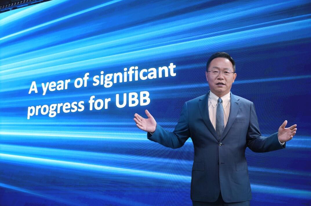 華為汪濤：5.5G時代UBB目標網，躍升數字生產力