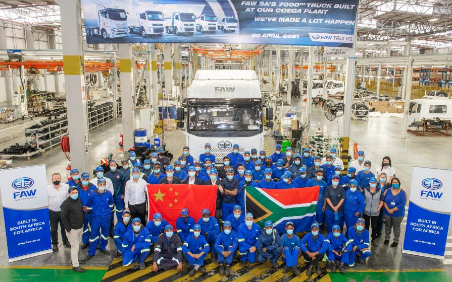 【共建“一帶一路”】中國一汽:深耕南非市場 打造中南合作典范
