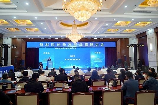 跨學(xué)科協(xié)同創(chuàng)新,儲(chǔ)能破局的“中國(guó)答案”