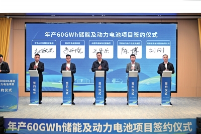 總投資100億，河南布局儲(chǔ)能、動(dòng)力電池