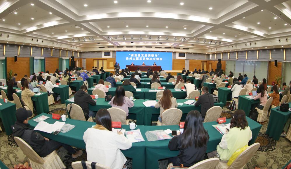 解碼貴州新能源產業(yè)建設：推動產業(yè)升級 搞好營商環(huán)境