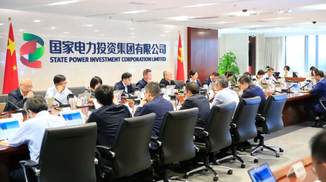 國家電投啟動“效率決定用工、效率調(diào)整薪酬”工作