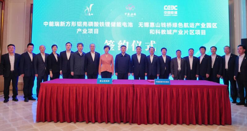 中國能建黨委書記、董事長宋海良與無錫市委書記杜小剛會(huì)談并見證項(xiàng)目簽約