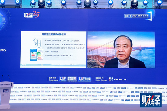 劉科院士：在經(jīng)濟(jì)轉(zhuǎn)型中，能源是最重要的