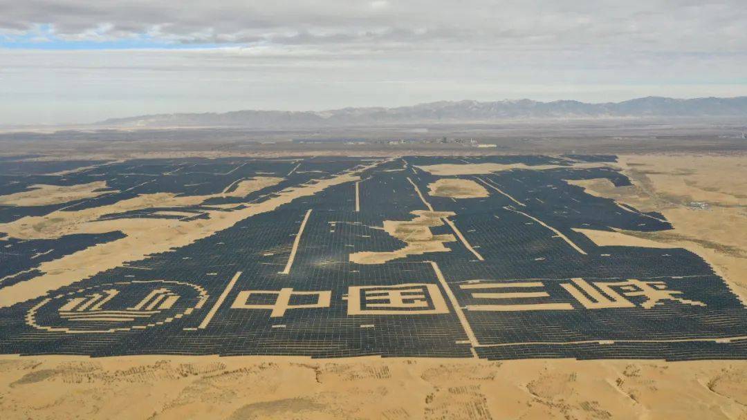 全國單體規(guī)模最大，成功并網(wǎng)!