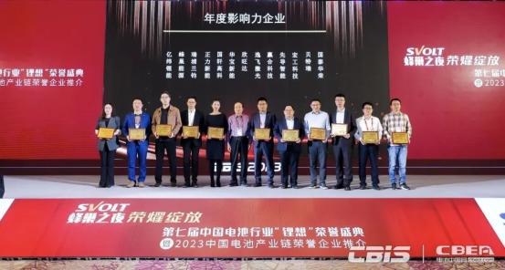 蜂巢能源拿下雙大獎，創(chuàng)新與影響力獲肯定