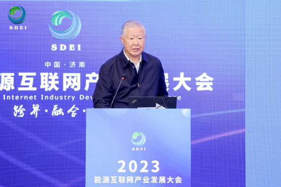 余貽鑫院士：智能電網(wǎng)將催生新技術(shù)和商業(yè)模式，實(shí)