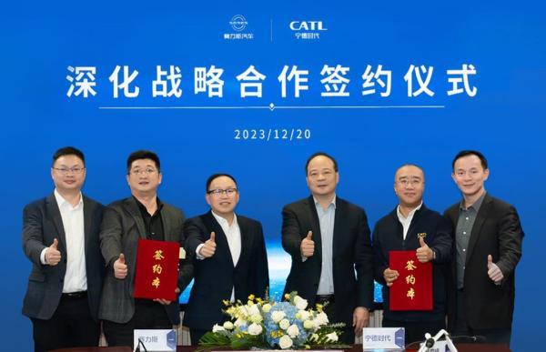 寧德時代與賽力斯深化戰(zhàn)略合作，長期為問界系列車型提供電池