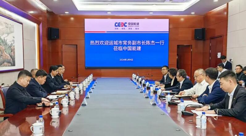 中國能建黨委常委、副總經(jīng)理吳云與山西省運(yùn)城市委常委、常務(wù)副市長陳杰會談