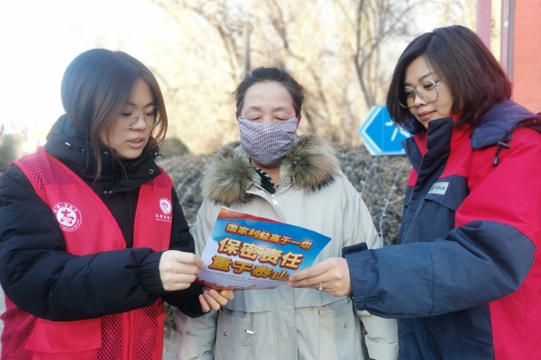 內(nèi)蒙古電力集團(tuán)烏海供電公司聯(lián)合支部：蒙電愛(ài)心光明行，將保密深入人心