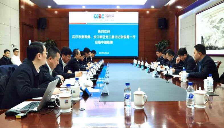 中國能建黨委常委、副總經(jīng)理吳云與武漢市委常委、長江新區(qū)黨工委書記張俊勇會談