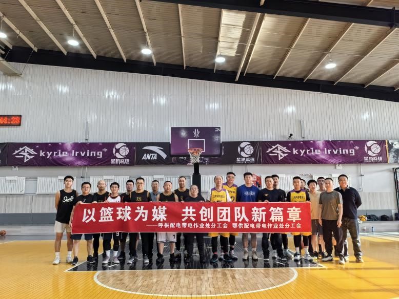 迎“籃”而上，以“籃”為媒