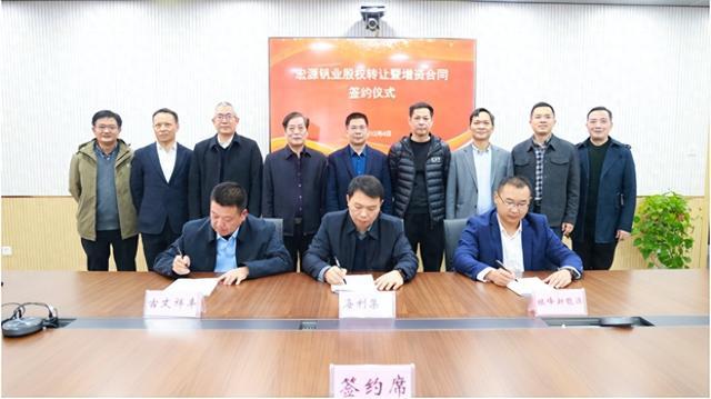 湖南海利：進軍釩電池產(chǎn)業(yè)鏈上游，打造釩全產(chǎn)業(yè)鏈龍頭企業(yè)