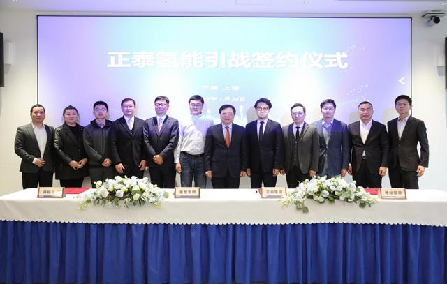 布局氫能賽道，看好長期發(fā)展!