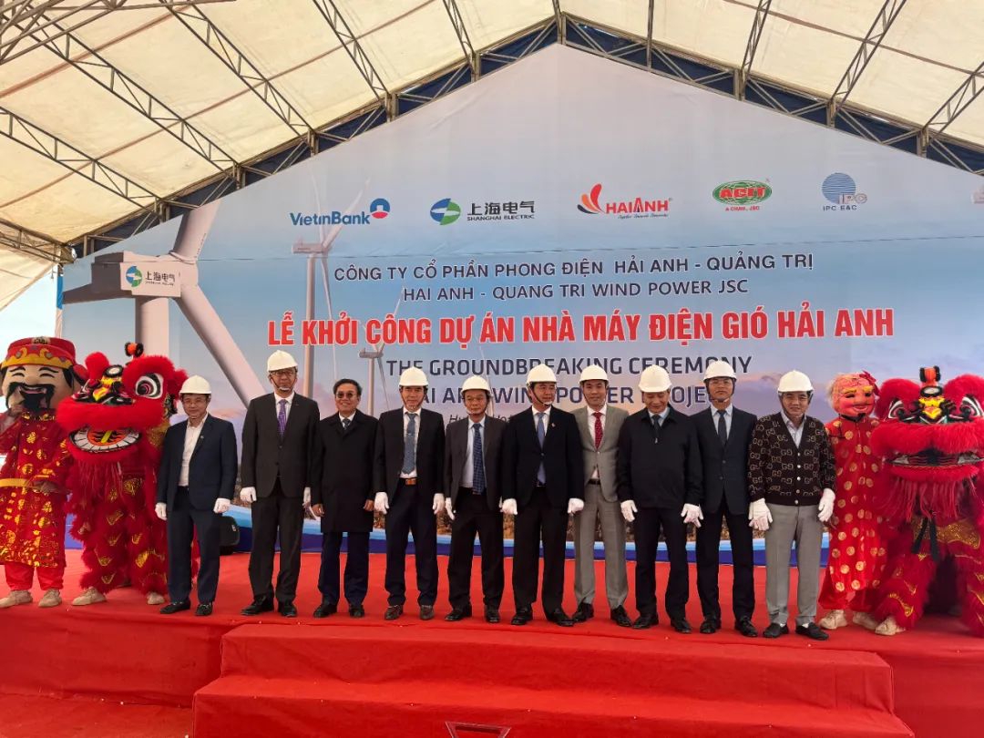 電氣風電海外市場迎來“開門紅”，越南市場取得突破!