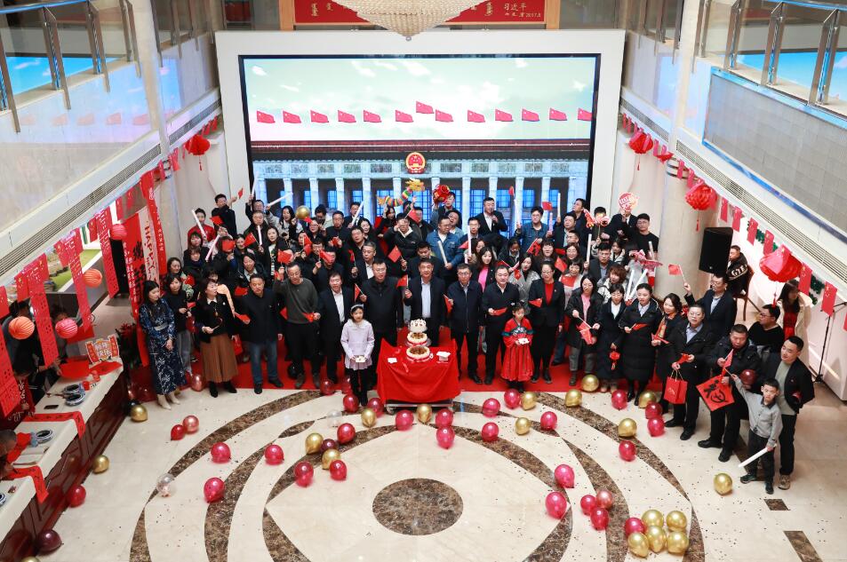 凝心聚力向未來 實(shí)干擔(dān)當(dāng)譜新篇 ——呼和浩特供電公司2024年迎新春聯(lián)歡會