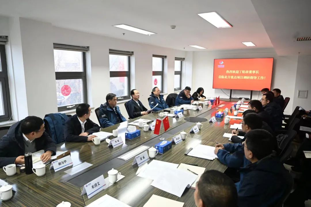 中國(guó)電建黨委書記、董事長(zhǎng)丁焰章到北方重點(diǎn)項(xiàng)目調(diào)研指導(dǎo)工作