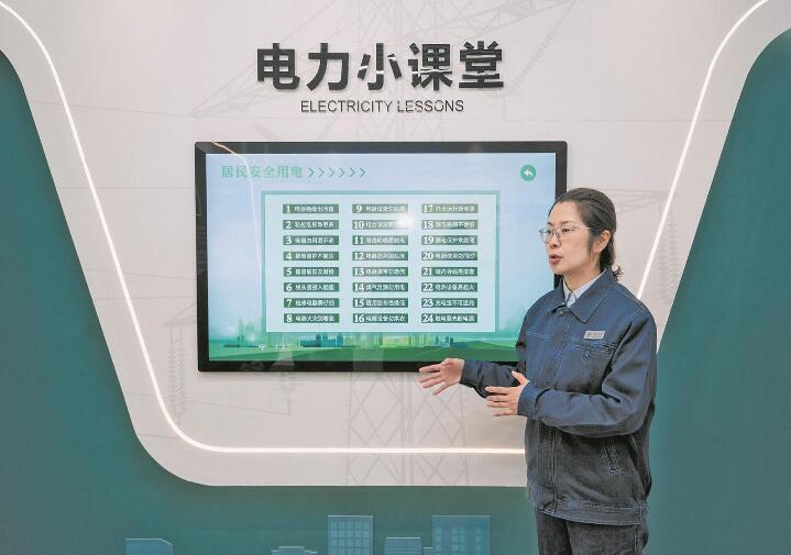 【國網(wǎng)特等楷?！恐芎Ｆ迹河眯姆?wù) 以愛送暖