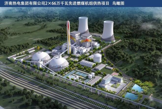 2026年濟南將增加約1億平方米供熱，基本替代城區(qū)燃煤熱源