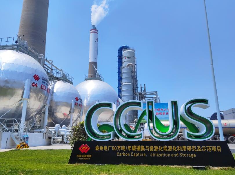 國(guó)家能源集團(tuán)江蘇公司去年發(fā)電量、供熱量等多個(gè)指標(biāo)創(chuàng)歷史新高