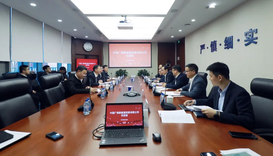 中廣核高層與全國人大代表、汕尾市委副書記、市長鄭海濤會(huì)談