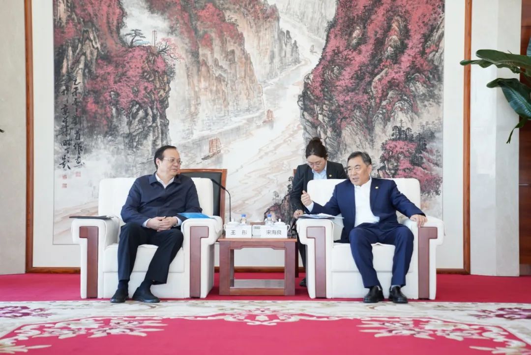 中國能建黨委書記、董事長宋海良與歐洲自然科學(xué)院院士、中國發(fā)展研究院院長王彤會談