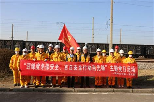 華潤(rùn)電力徐州公司第一黨支部深化“五心護(hù)航”品牌效應(yīng)，助力公司高質(zhì)量發(fā)展