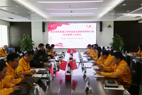 華潤(rùn)電力徐州公司大興調(diào)查研究之風(fēng)，主題教育取得實(shí)實(shí)在在成效